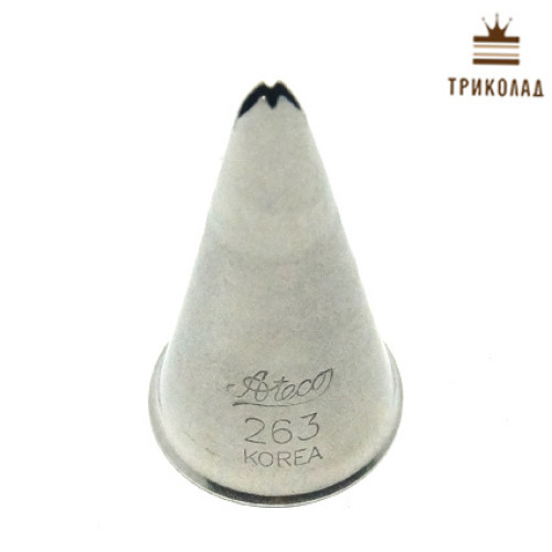 Насадка кондитерська № 263, Ateco, Корея, 1 шт
