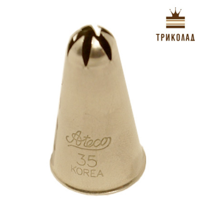 Насадка кондитерська №35, Ateco, 1 шт Насадка кондитерська №35, Ateco, 1 шт