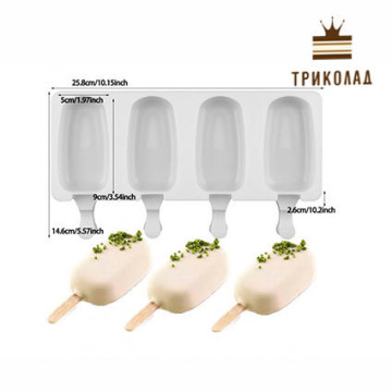 Силіконова форма для морозива 