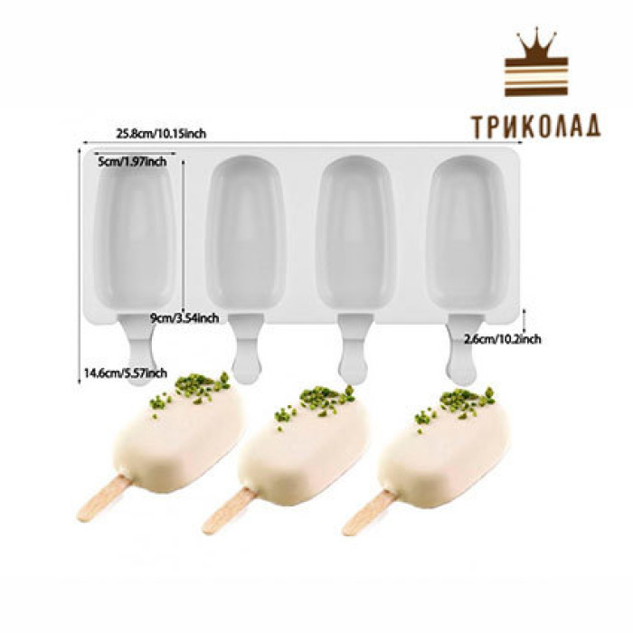 Силіконова форма для морозива 