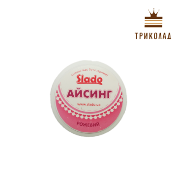 Готова суміш РОЖЕВА (айсінг для кондитерського мережива) 100 г, ТМ Сладо