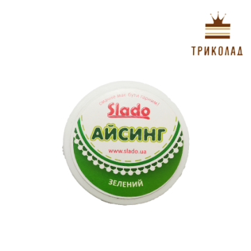 Готова суміш ЗЕЛЕНА (айсінг для кондитерського мережива) 100 г, ТМ Сладо