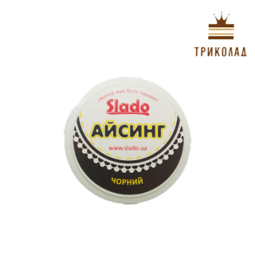 Готова суміш ЧОРНА (айсінг для кондитерського мережива) 100 г, ТМ Сладо