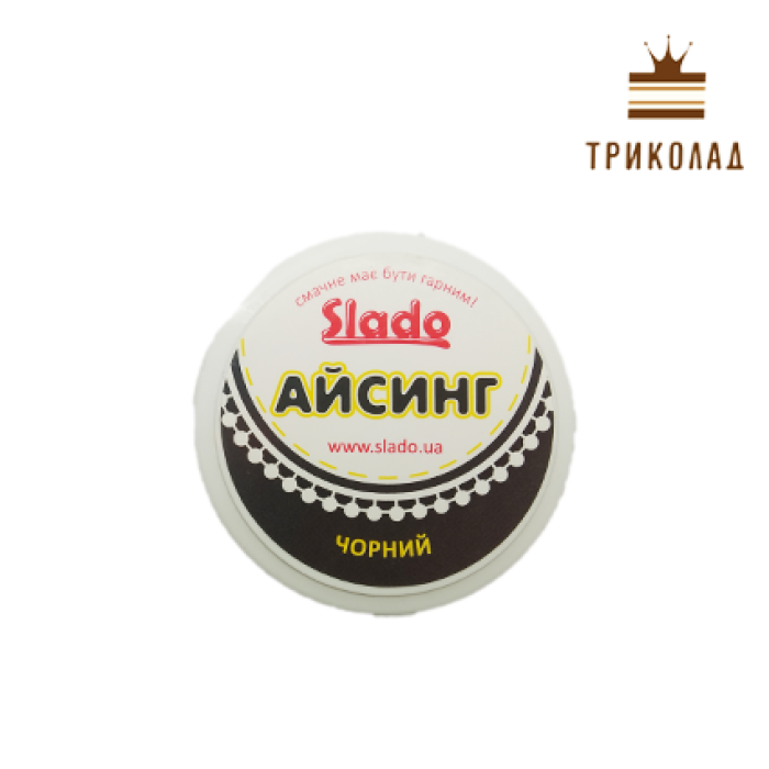 Готова суміш ЧОРНА (айсінг для кондитерського мережива) 100 г, ТМ Сладо
