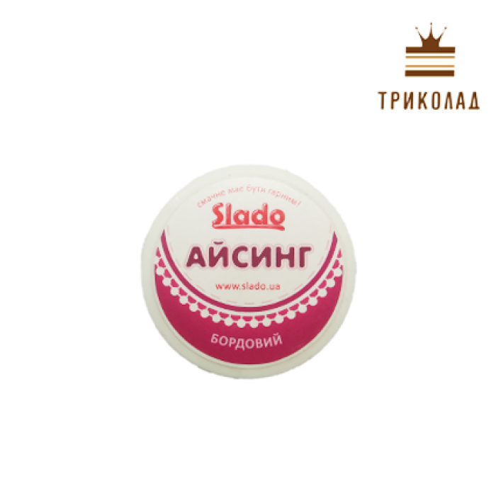 Готова суміш БОРДОВА (айсінг для кондитерського мережива) 100 г, ТМ Сладо Готова суміш БОРДОВА (айсінг для кондитерського мережива) 100 г, ТМ Сладо