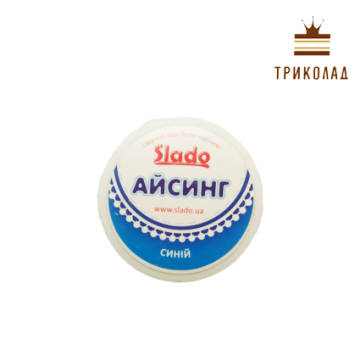 Готова суміш СИНЯ (айсінг для кондитерського мережива) 100 г, ТМ Сладо