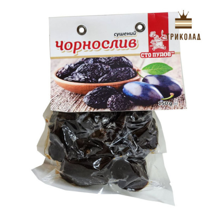 Чорнослив сушений без кісточки вакуумований. Преміум. ТМ Сто пудів, Україна, 150 г Чорнослив сушений без кісточки вакуумований. Преміум. ТМ Сто пудів, Україна, 150 г