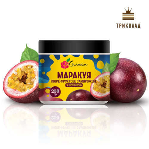 Маракуя з кісточками. Пюре с/м ТМ Я-Гурман, 250 г / упак