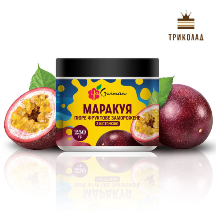 Маракуя з кісточками. Пюре с/м ТМ Я-Гурман, 250 г / упак Маракуя з кісточками. Пюре с/м ТМ Я-Гурман, 250 г / упак