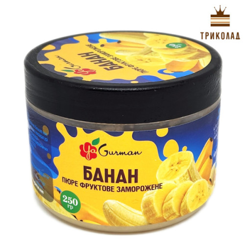 Пюре банана ТМ Я-Гурман фірмова банка 250 г
