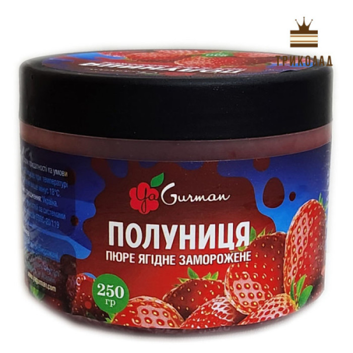 Пюре полуниці с/м ТМ Я-Гурман, 250 г / упак Пюре полуниці с/м ТМ Я-Гурман, 250 г / упак