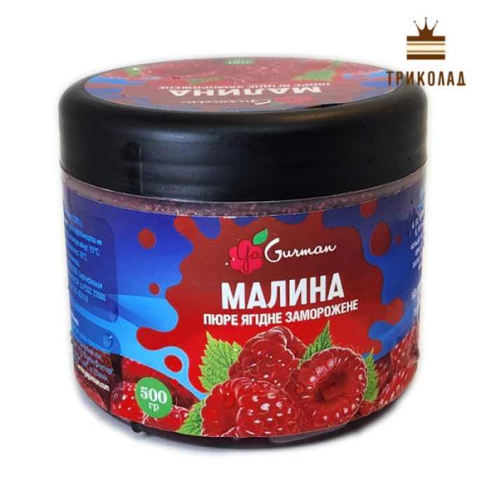 Пюре малини с/м ТМ Я-Гурман, 500 г / упак