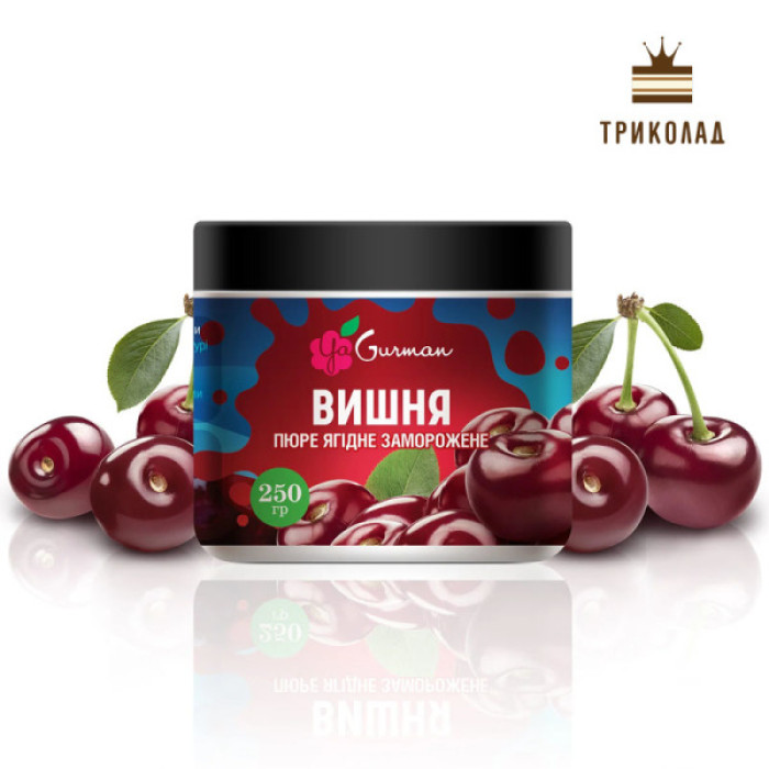 Пюре вишні с/м ТМ Я-Гурман, 250 г / упак