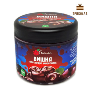 Пюре вишні с/м ТМ Я-Гурман, 500 г / упак