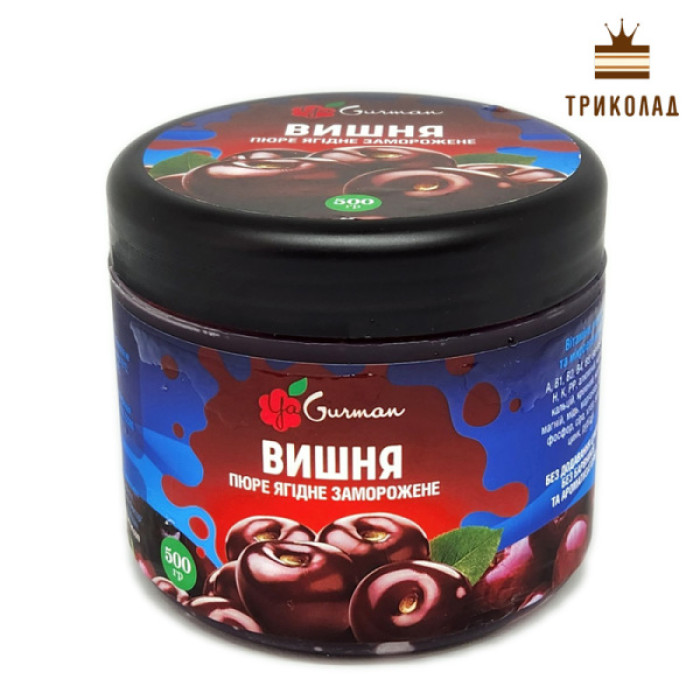 Пюре вишні с/м ТМ Я-Гурман, 500 г / упак