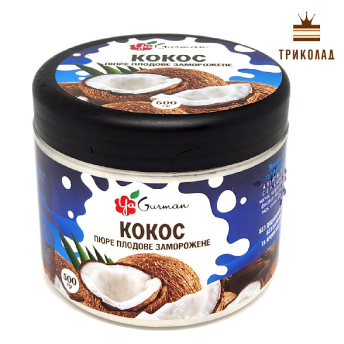 Пюре кокоса с/м ТМ Я-Гурман, 500 г / упак Пюре кокоса с/м ТМ Я-Гурман, 500 г / упак