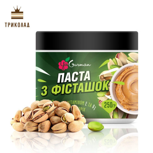 Фісташкова паста ТМ Я-Гурман, Україна, банка 250 г