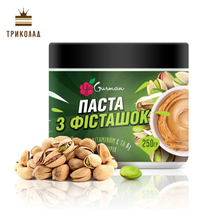 Фісташкова паста ТМ Я-Гурман, Україна, банка 250 г