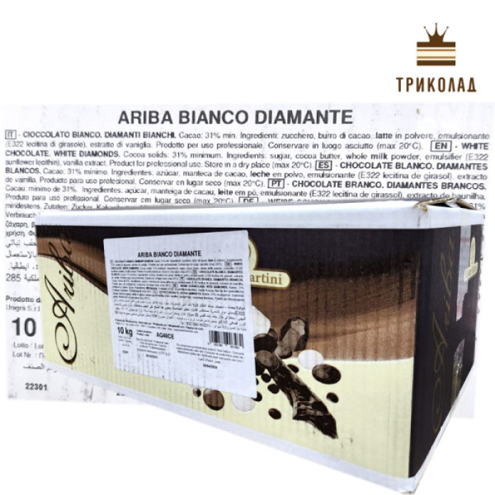 Шоколад білий у діамантах Aribe Bianco Diamante, Master Martini, 31% мін, ящик 10 кг Шоколад білий у діамантах Aribe Bianco Diamante, Master Martini, 31% мін, ящик 10 кг