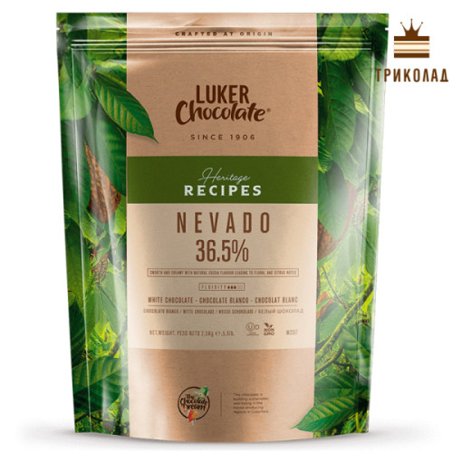 Шоколад білий кувертюр Nevado 36,5% Luker Chocolate упаковка 2,5 кг