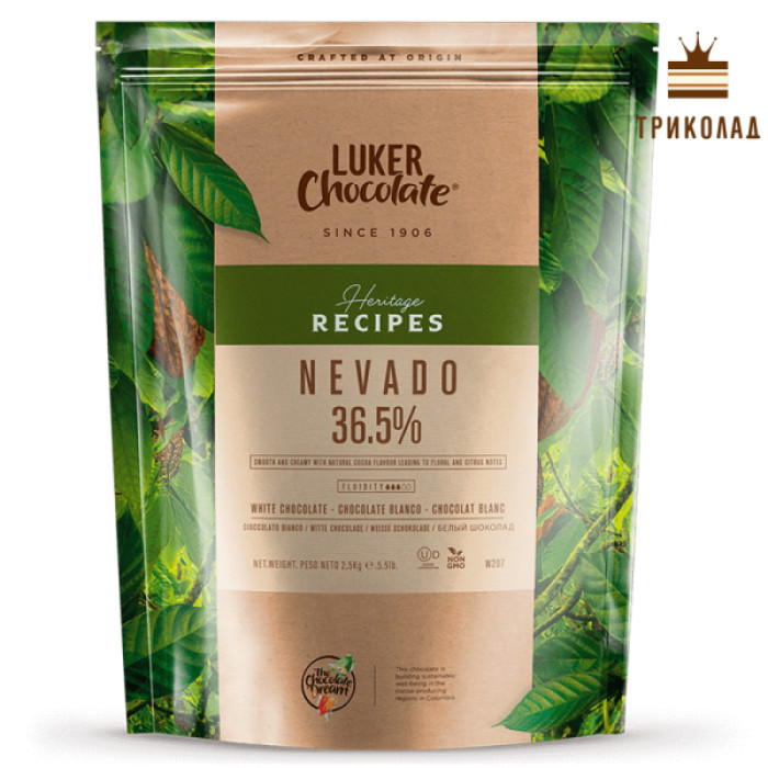 Шоколад білий кувертюр Nevado 36,5% Luker Chocolate упаковка 2,5 кг