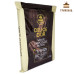 Шоколад білий 31% W825 ТМ Delice D'or шокоблок (плита) 1,2 кг