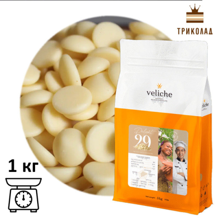 Шоколад білий кувертюр White Delight 29% ТМ Veliche в дисках ТМ Veliche, 1 кг Шоколад білий кувертюр White Delight 29% ТМ Veliche в дисках ТМ Veliche, 1 кг