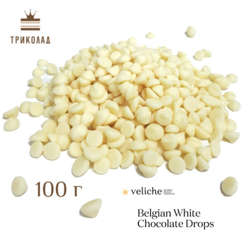 Шоколад термостабільний білий 25% TM Veliche в дропсах, 100 г