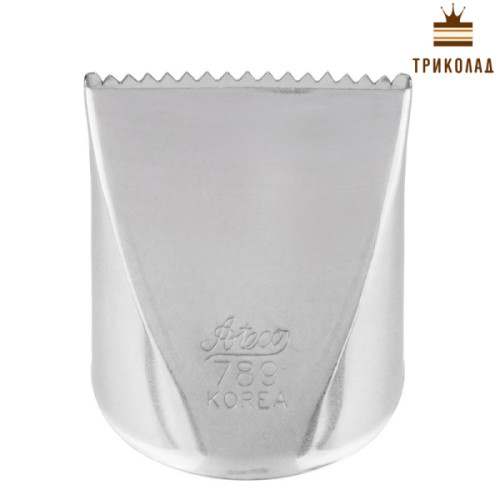 Кондитерська насадка № 789 Бордюр широкий рифлений (4 х 47 мм) TM Ateco (Корея) 1 шт.