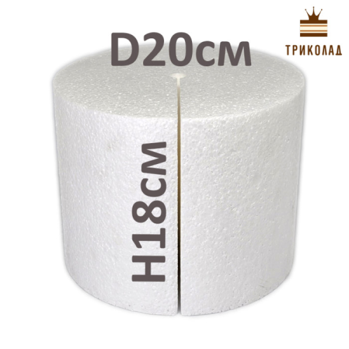 Циліндр H18 см, D20 см (отвір, розтин). Фальш-ярус для торта. Муляж з пінопласту, 1 шт. Циліндр H18 см, D20 см (отвір, розтин). Фальш-ярус для торта. Муляж з пінопласту, 1 шт.