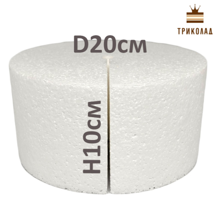 Циліндр H10 см, D20 см (отвір, розтин). Фальш-ярус для торта. Муляж з пінопласту, 1 шт. Циліндр H10 см, D20 см (отвір, розтин). Фальш-ярус для торта. Муляж з пінопласту, 1 шт.