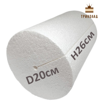 Циліндр H26 см, D20 см (отвір, розтин). Фальш-ярус для торта. Муляж з пінопласту, 1 шт.
