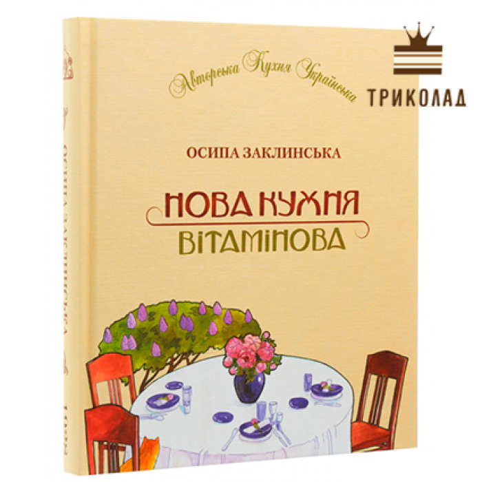 Книга 