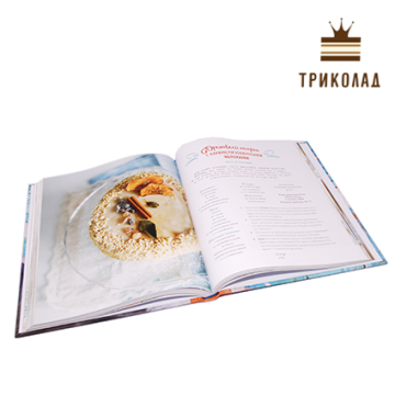 Морозиво. Смак нашого дитинства (Чадєєва І.) Книга ілюстрована подарункова