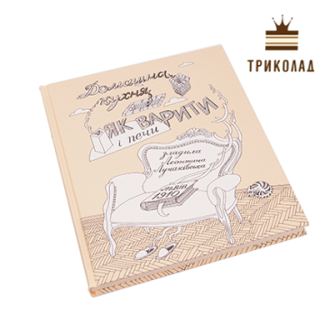 Книга 