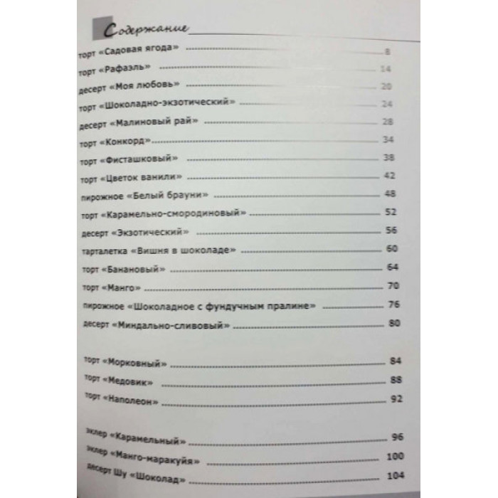 Книга Книга