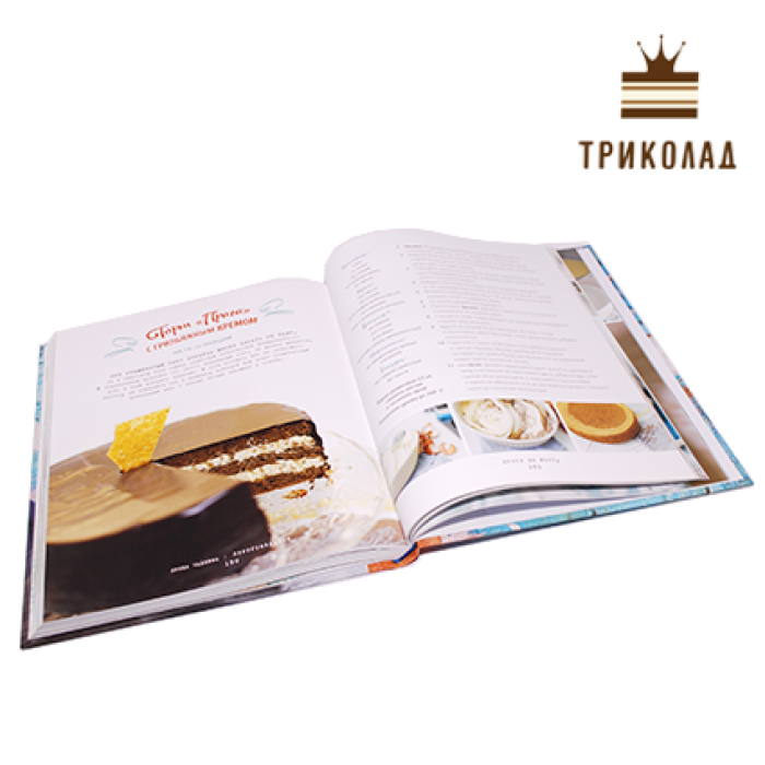 Морозиво. Смак нашого дитинства (Чадєєва І.) Книга ілюстрована подарункова Морозиво. Смак нашого дитинства (Чадєєва І.) Книга ілюстрована подарункова