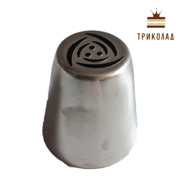 Насадка кондитерська 