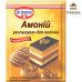Амоній (вуглекислий амоній, карбонат амонію), Dr.Oetker, 7 г