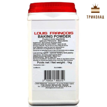 Розпушувач для тіста Baking Powder ТМ Louis Francois 1 кг