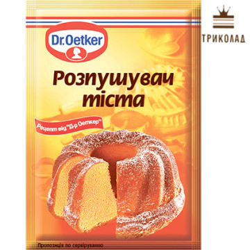 Розпушувач тіста Dr.Oetker, 10 г
