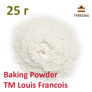 Розпушувач для тіста Baking Powder ТМ Louis Francois 25 г