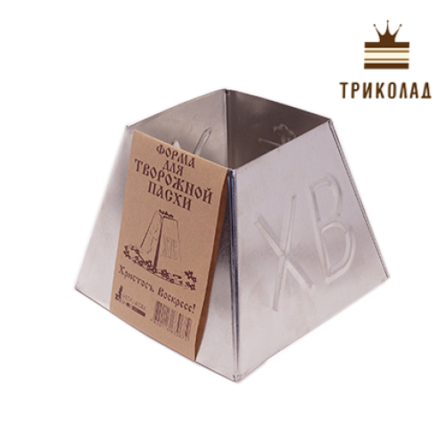 Форма для сирної Паски метал (15*13*9,5 см)
