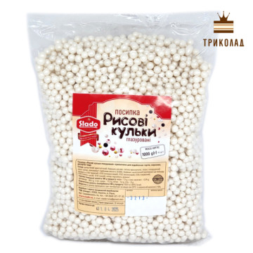 Рисові кульки глазуровані білі 6-7 мм (Р3213) ТМ Сладо, Україна, 1 кг