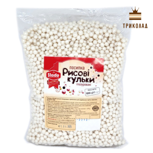 Рисові кульки глазуровані білі 6-7 мм (Р3213) ТМ Сладо, Україна, 1 кг
