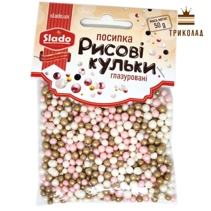 Рожеві, білі, золоті рисові кульки 3-5 мм. Мікс посипок Р3223 ТМ Сладо, Україна, 50 г Рожеві, білі, золоті рисові кульки 3-5 мм. Мікс посипок Р3223 ТМ Сладо, Україна, 50 г