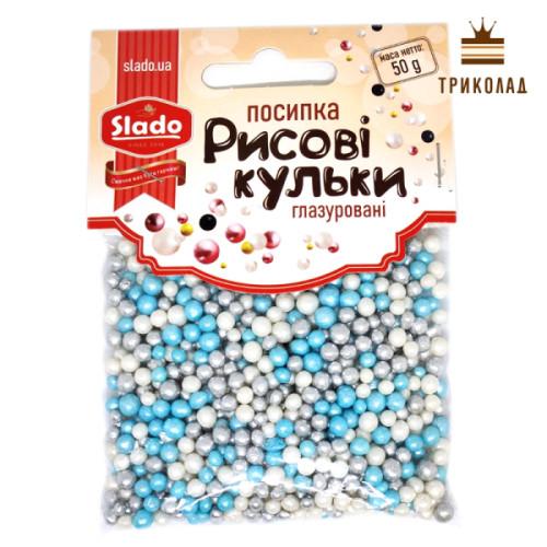 Блакитні, срібні, білі рисові кульки 3-5 мм. Мікс посипок Р3224 ТМ Сладо, Україна, 50 г