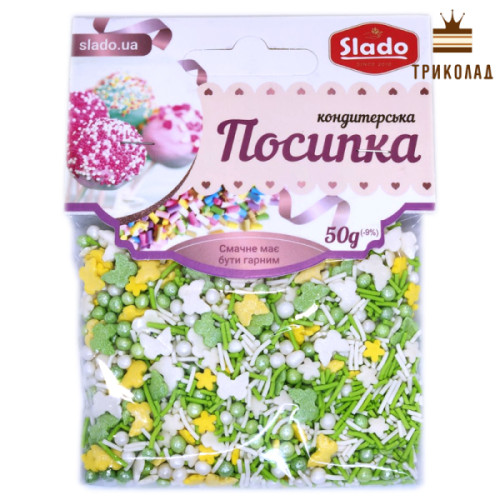 Танець метеликиків. Посипка-коктейль (П636) в пакеті, ТМ Сладо, Україна, нетто 50 г