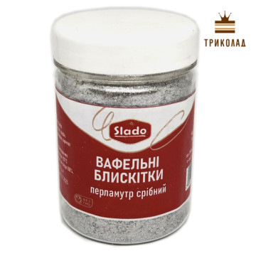 Вафельні блискітки перламутр срібний TM Сладо банка 15 г