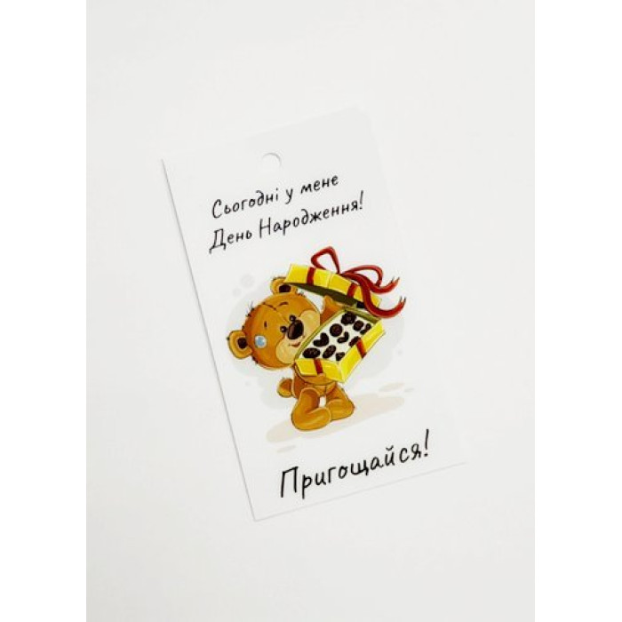 Бирка Бирка